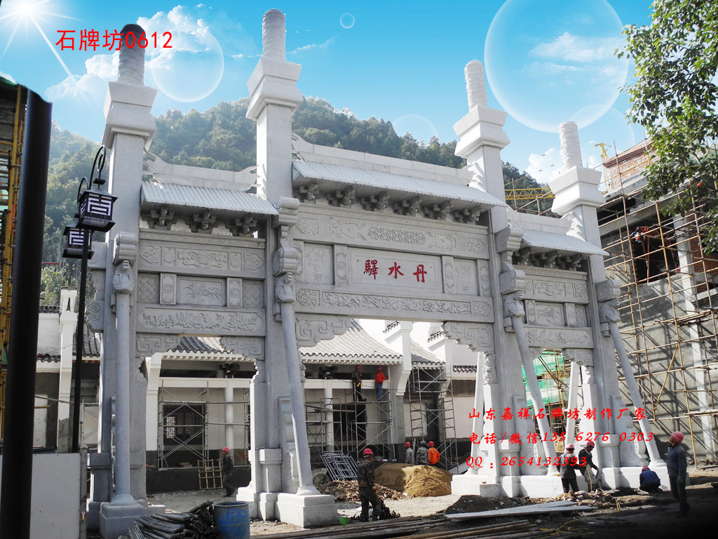 點擊查看詳細信息<br>標題：陜西金絲峽丹水驛景區(qū)牌坊